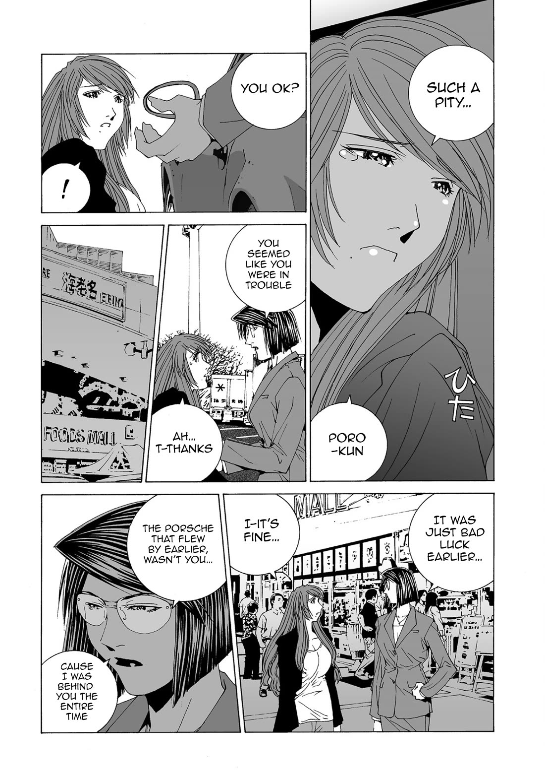 Kanojo no Carrera Chapter 62 page 12 - Chapter 62: Reina Sets on New Journey