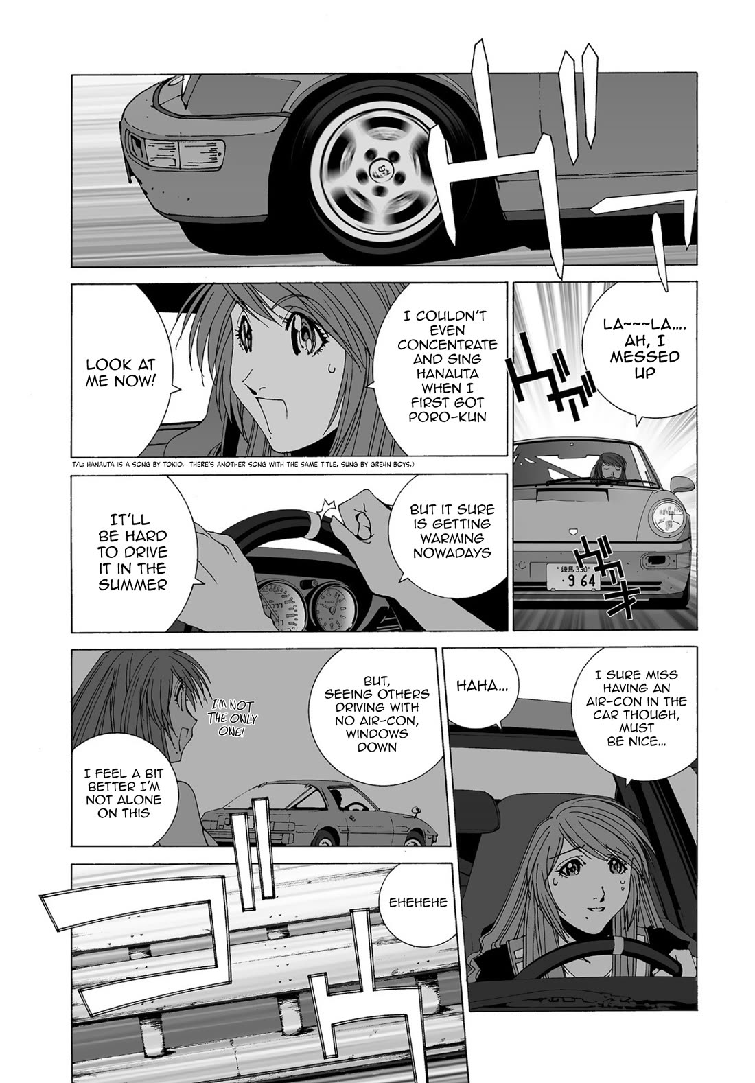 Kanojo no Carrera Chapter 62 page 2 - Chapter 62: Reina Sets on New Journey