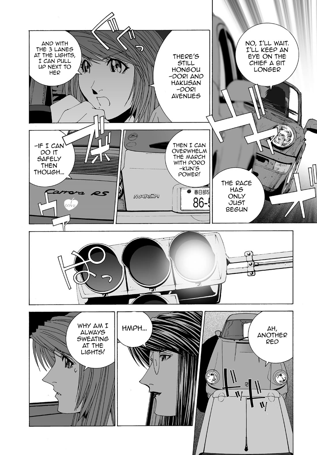 Kanojo no Carrera Chapter 64 page 4 - Chapter 64: Porsche VS March