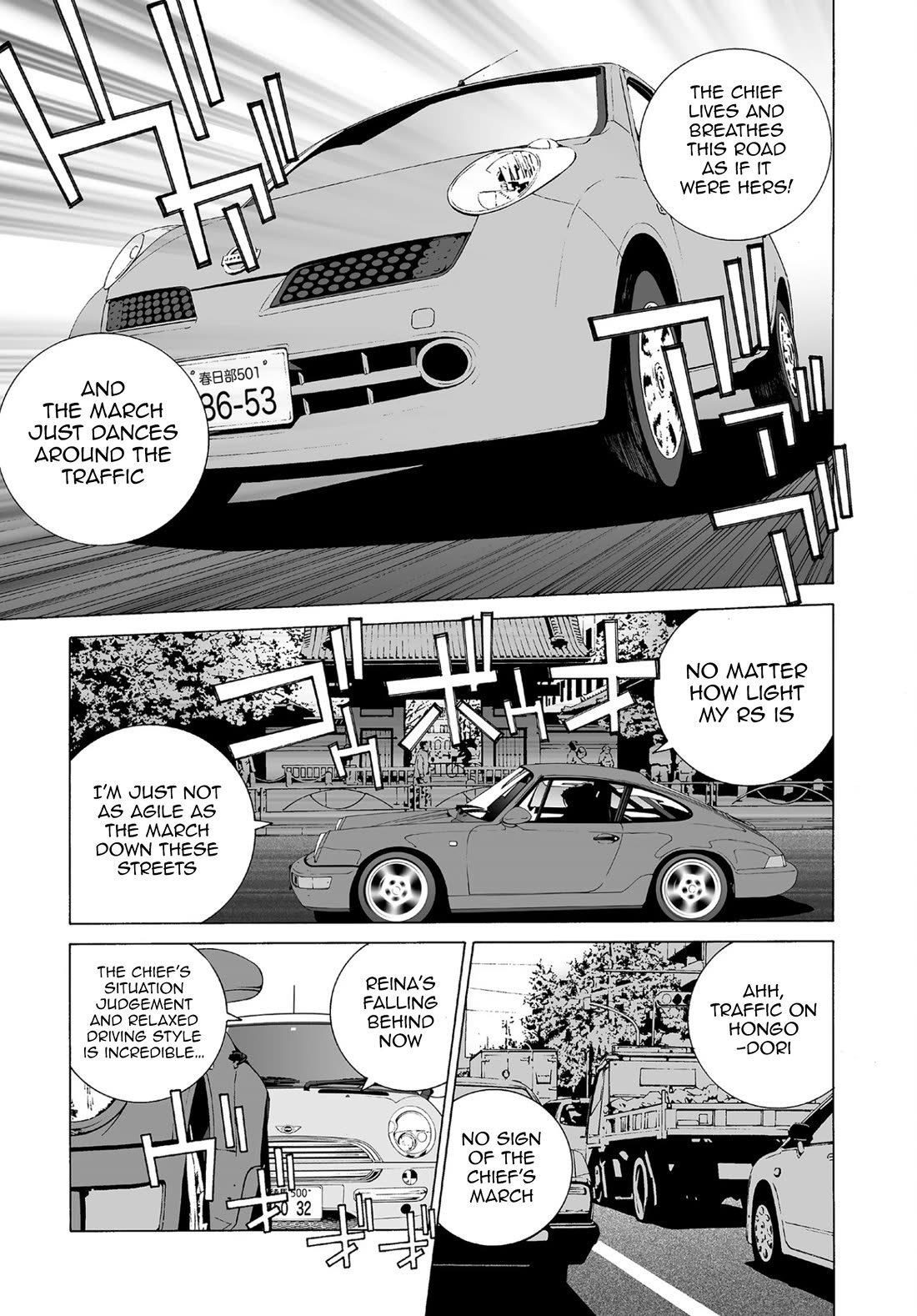 Kanojo no Carrera Chapter 64 page 7 - Chapter 64: Porsche VS March
