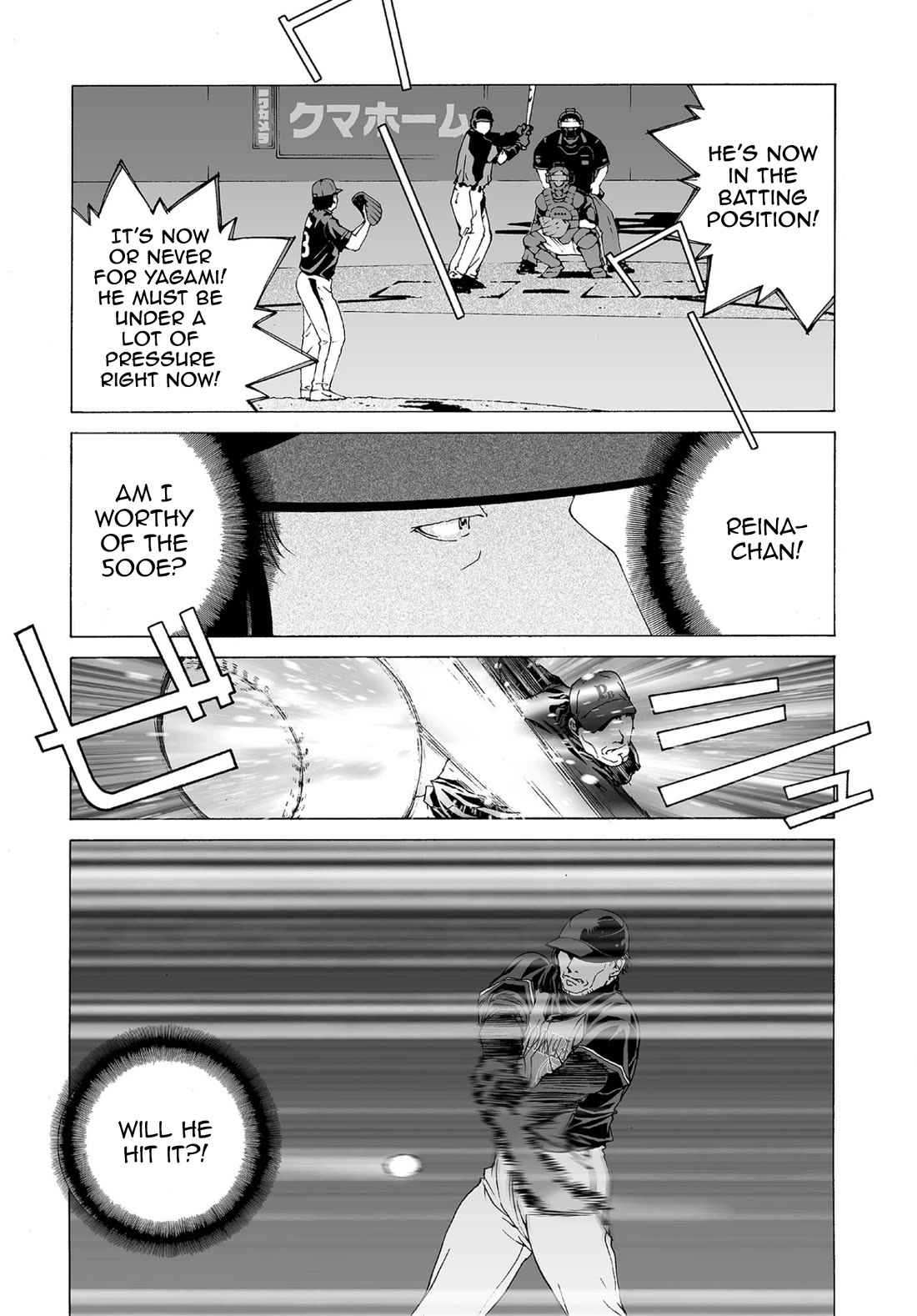 Kanojo no Carrera Chapter 66 page 15 - Chapter 66: The Bonds of Trust