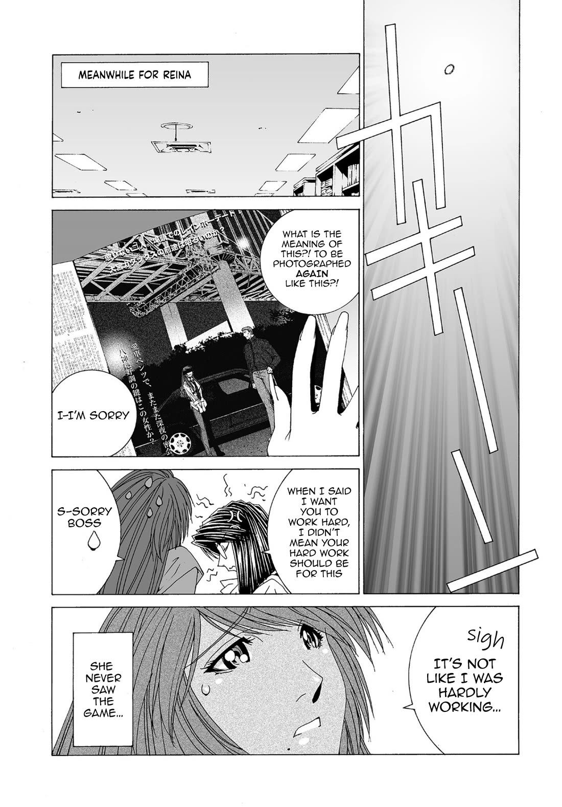 Kanojo no Carrera Chapter 66 page 16 - Chapter 66: The Bonds of Trust