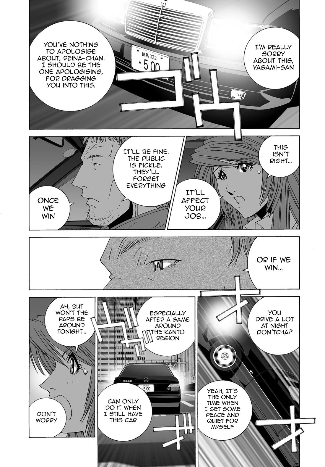 Kanojo no Carrera Chapter 66 page 4 - Chapter 66: The Bonds of Trust