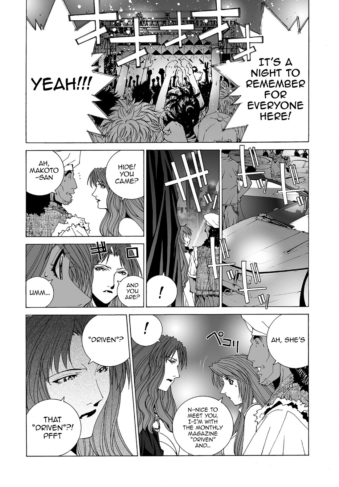 Kanojo no Carrera Chapter 67 page 14 - Chapter 67: Walpurgis Night