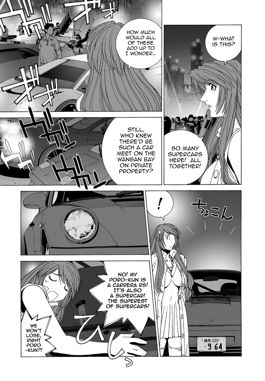 Kanojo no Carrera Chapter 67 page 9 - Chapter 67: Walpurgis Night