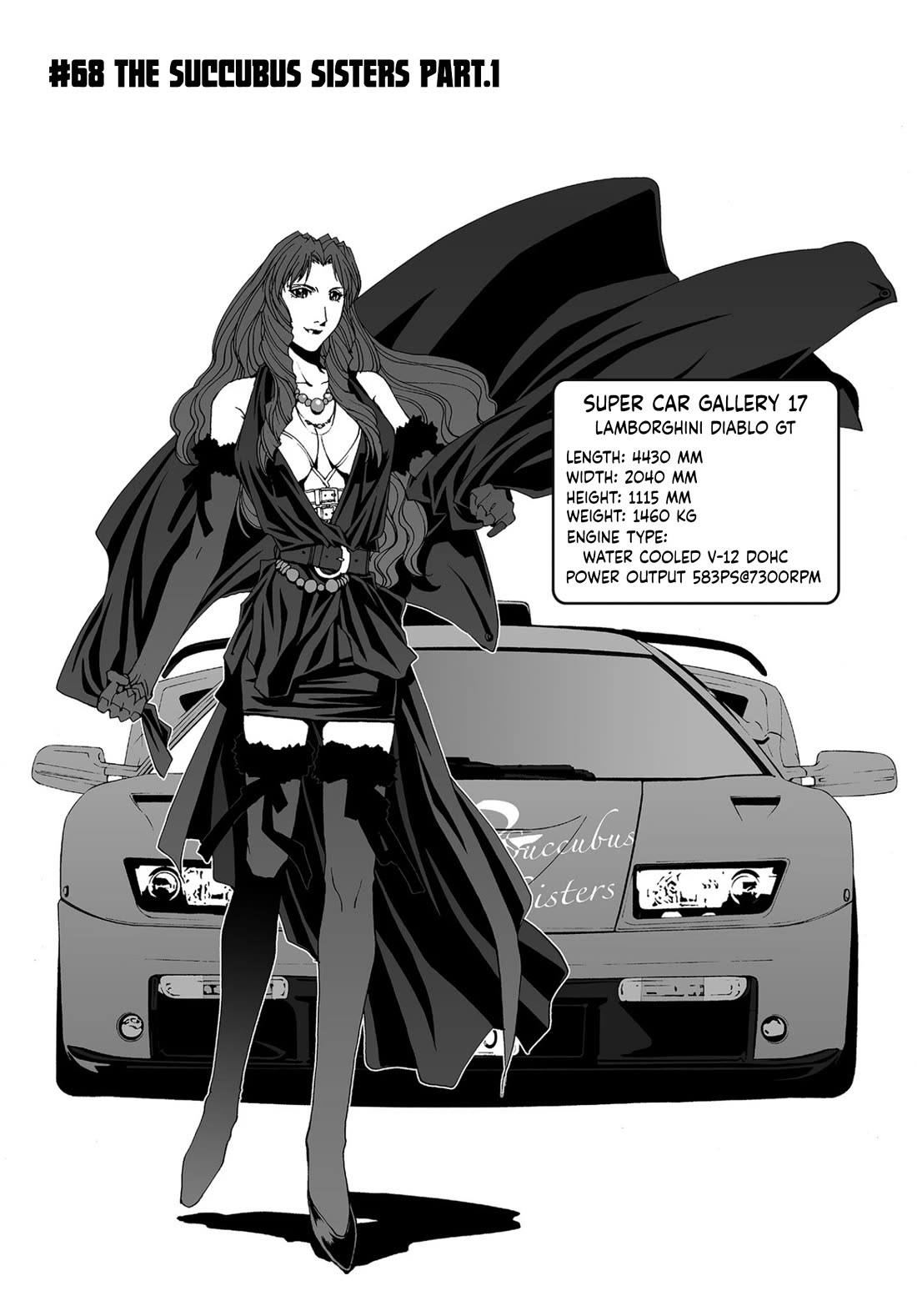 Kanojo no Carrera Chapter 68 page 1 - Chapter 68: The Succubus Sisters: Part 1