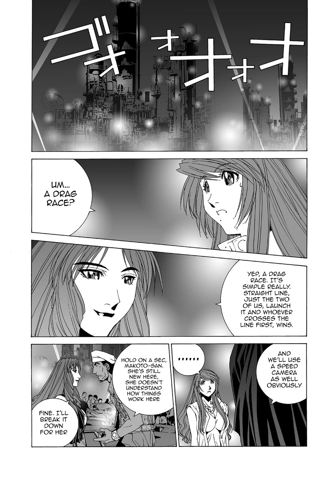 Kanojo no Carrera Chapter 68 page 2 - Chapter 68: The Succubus Sisters: Part 1