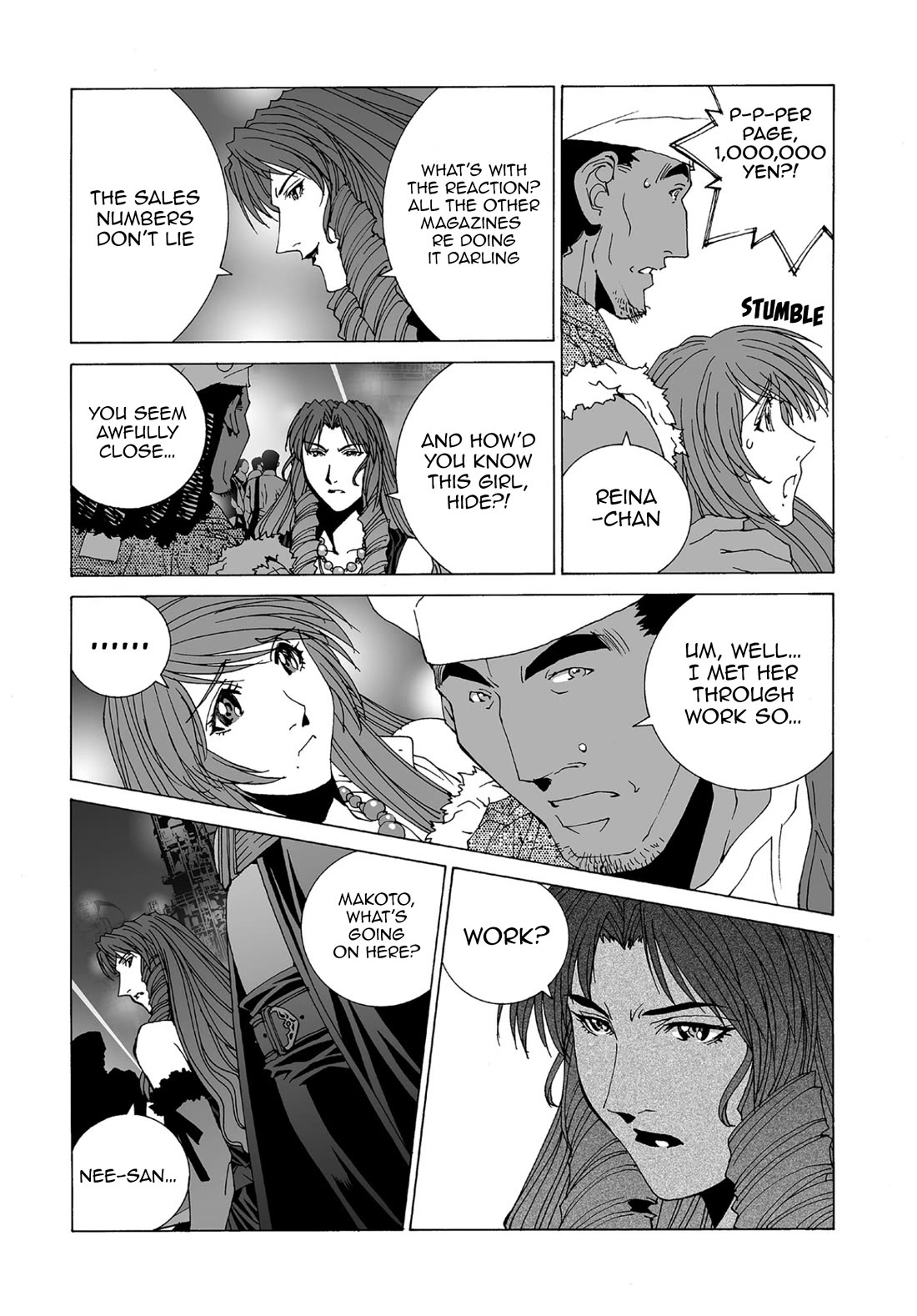 Kanojo no Carrera Chapter 68 page 5 - Chapter 68: The Succubus Sisters: Part 1