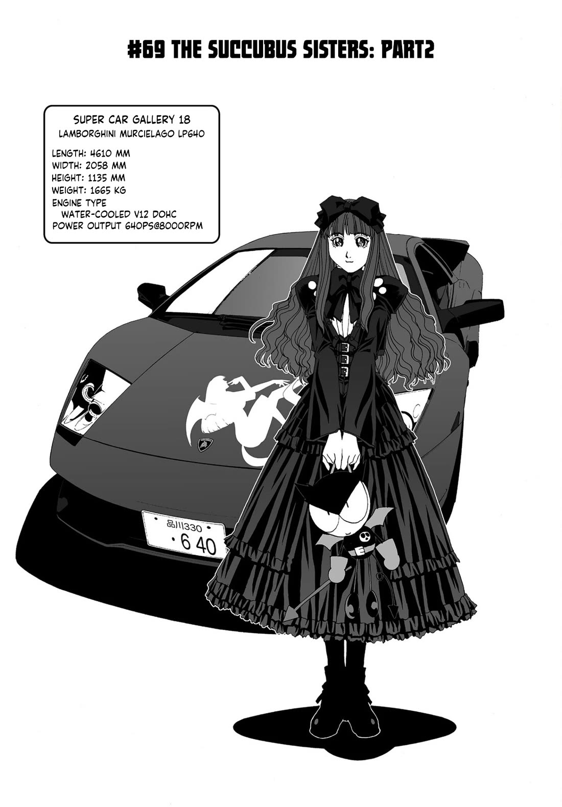 Kanojo no Carrera Chapter 69 page 1 - Chapter 69: Tokyo Bay Aqua-Line Blues