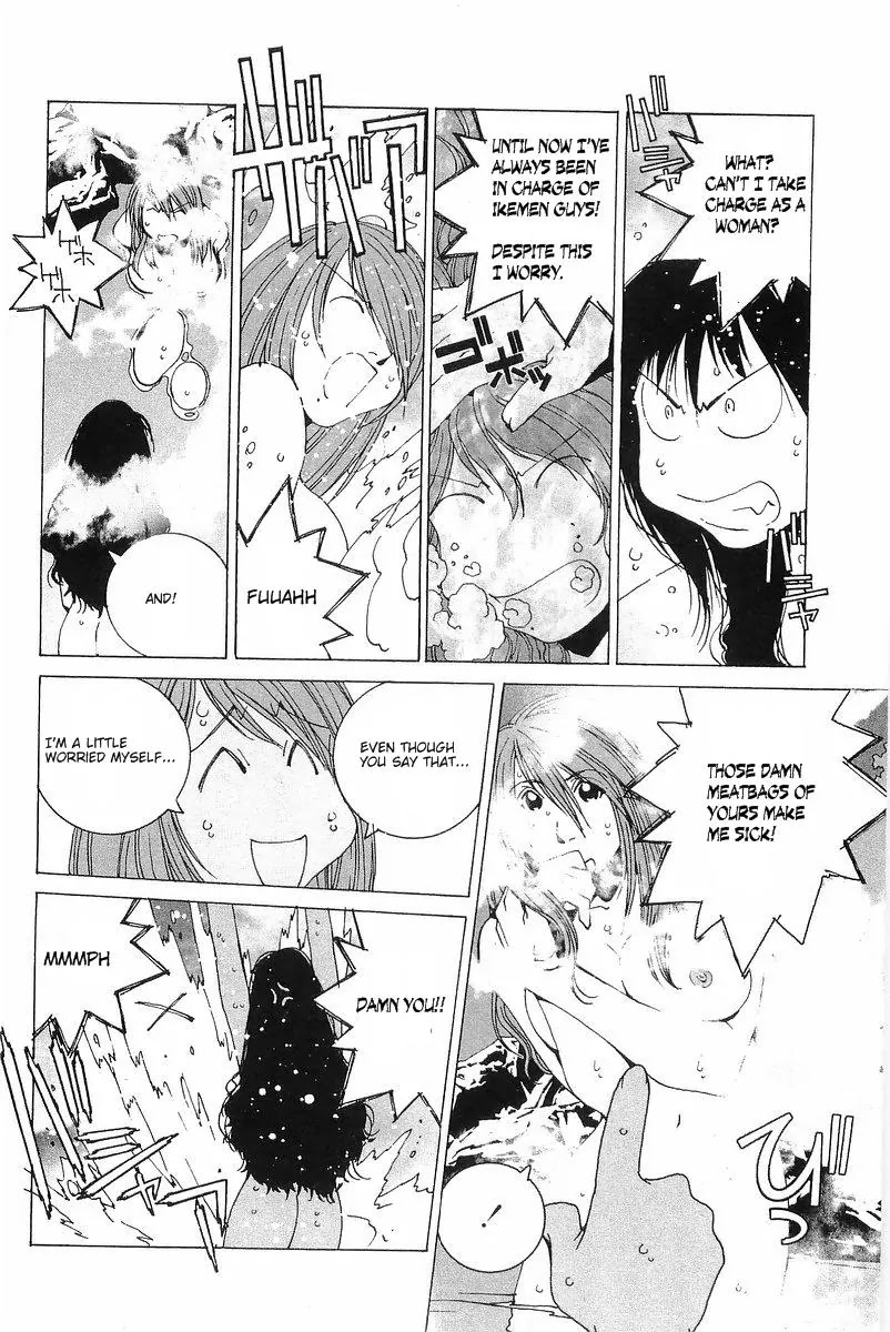 Kanojo no Carrera Chapter 7 page 10 - Chapter 7
