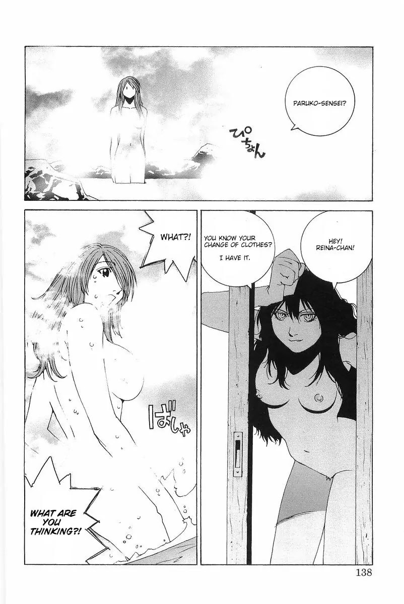 Kanojo no Carrera Chapter 7 page 12 - Chapter 7