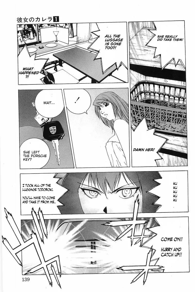 Kanojo no Carrera Chapter 7 page 13 - Chapter 7