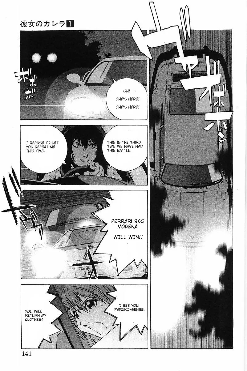 Kanojo no Carrera Chapter 7 page 15 - Chapter 7