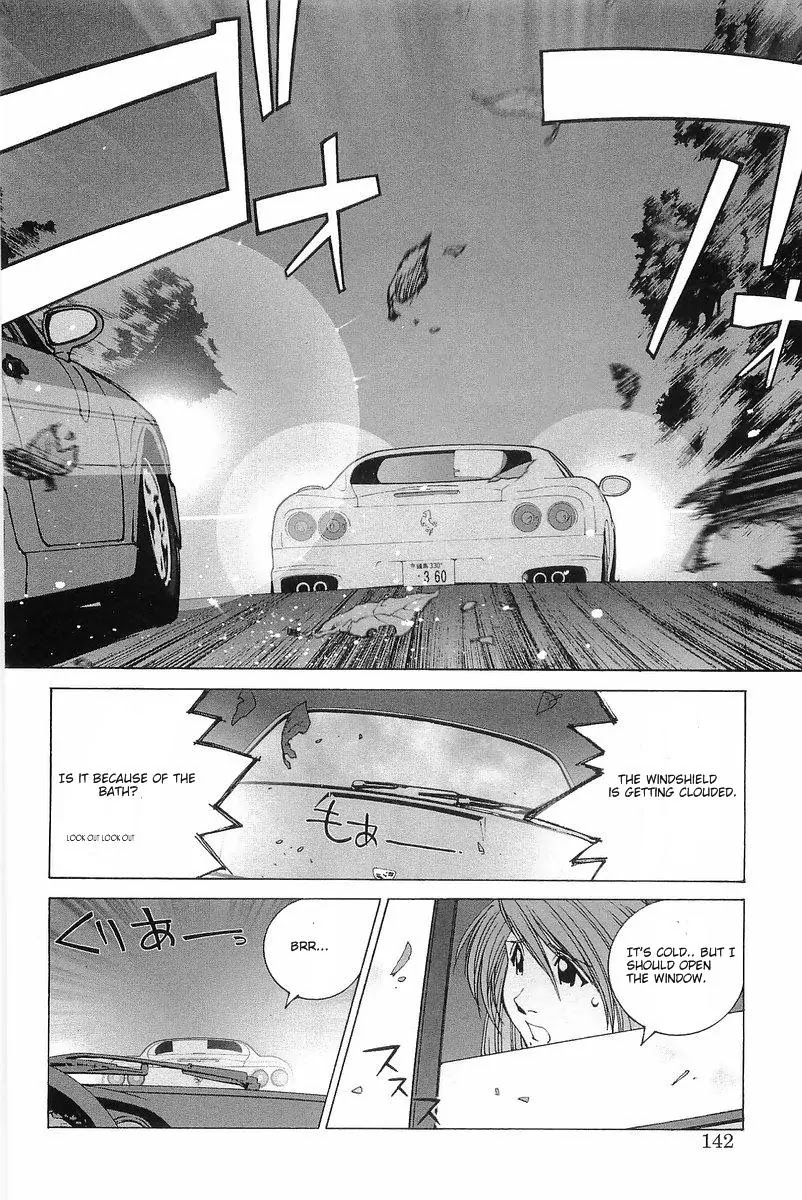 Kanojo no Carrera Chapter 7 page 16 - Chapter 7