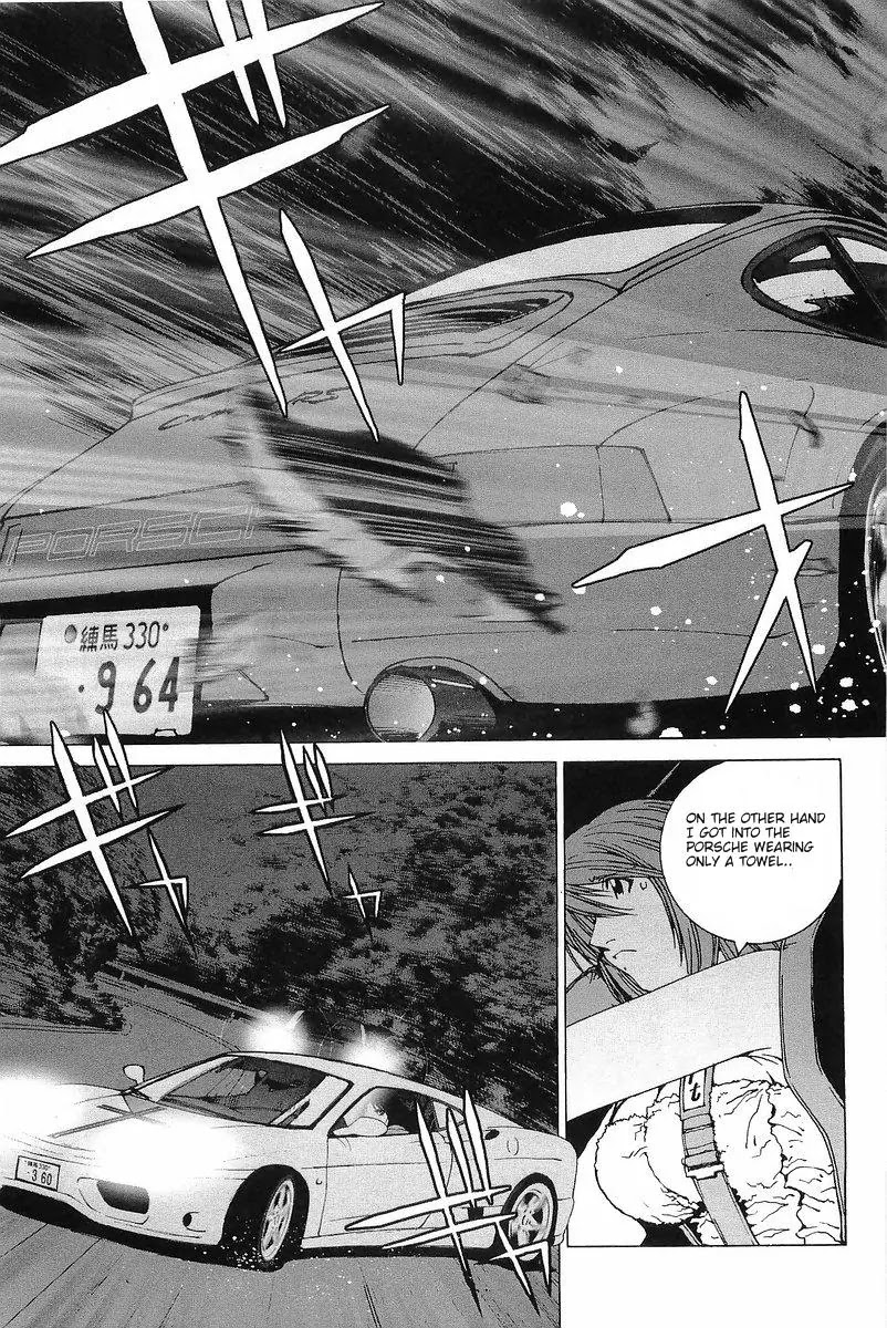 Kanojo no Carrera Chapter 7 page 17 - Chapter 7