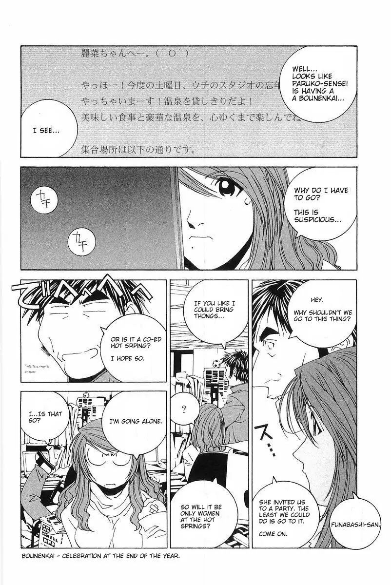 Kanojo no Carrera Chapter 7 page 2 - Chapter 7
