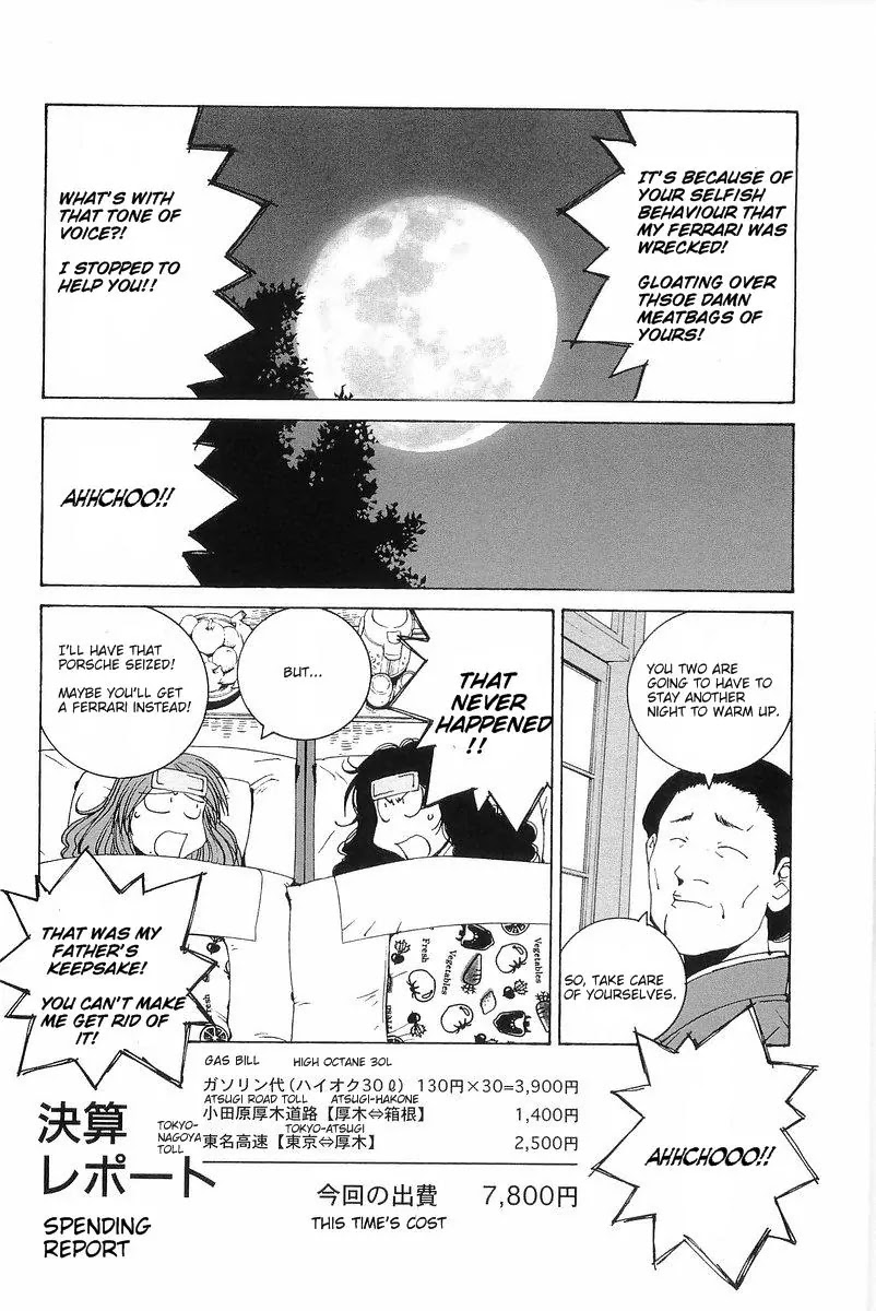 Kanojo no Carrera Chapter 7 page 20 - Chapter 7