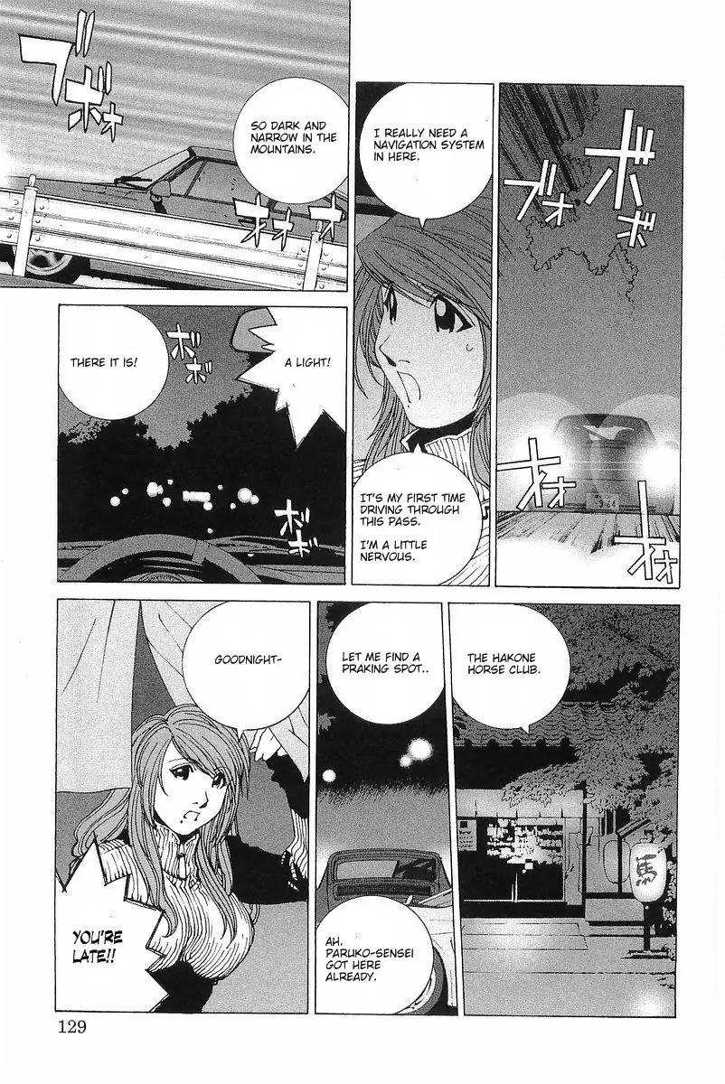 Kanojo no Carrera Chapter 7 page 3 - Chapter 7