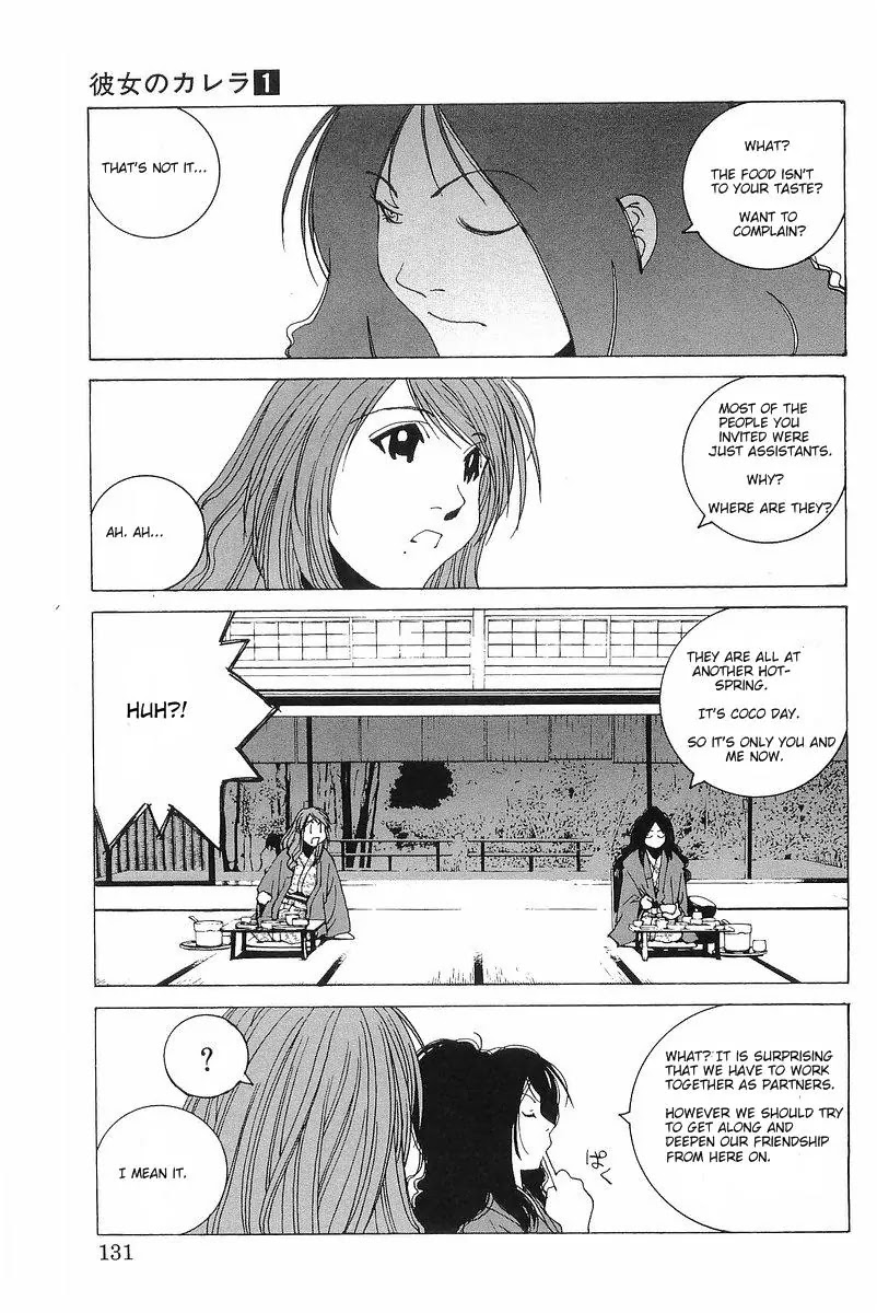 Kanojo no Carrera Chapter 7 page 5 - Chapter 7
