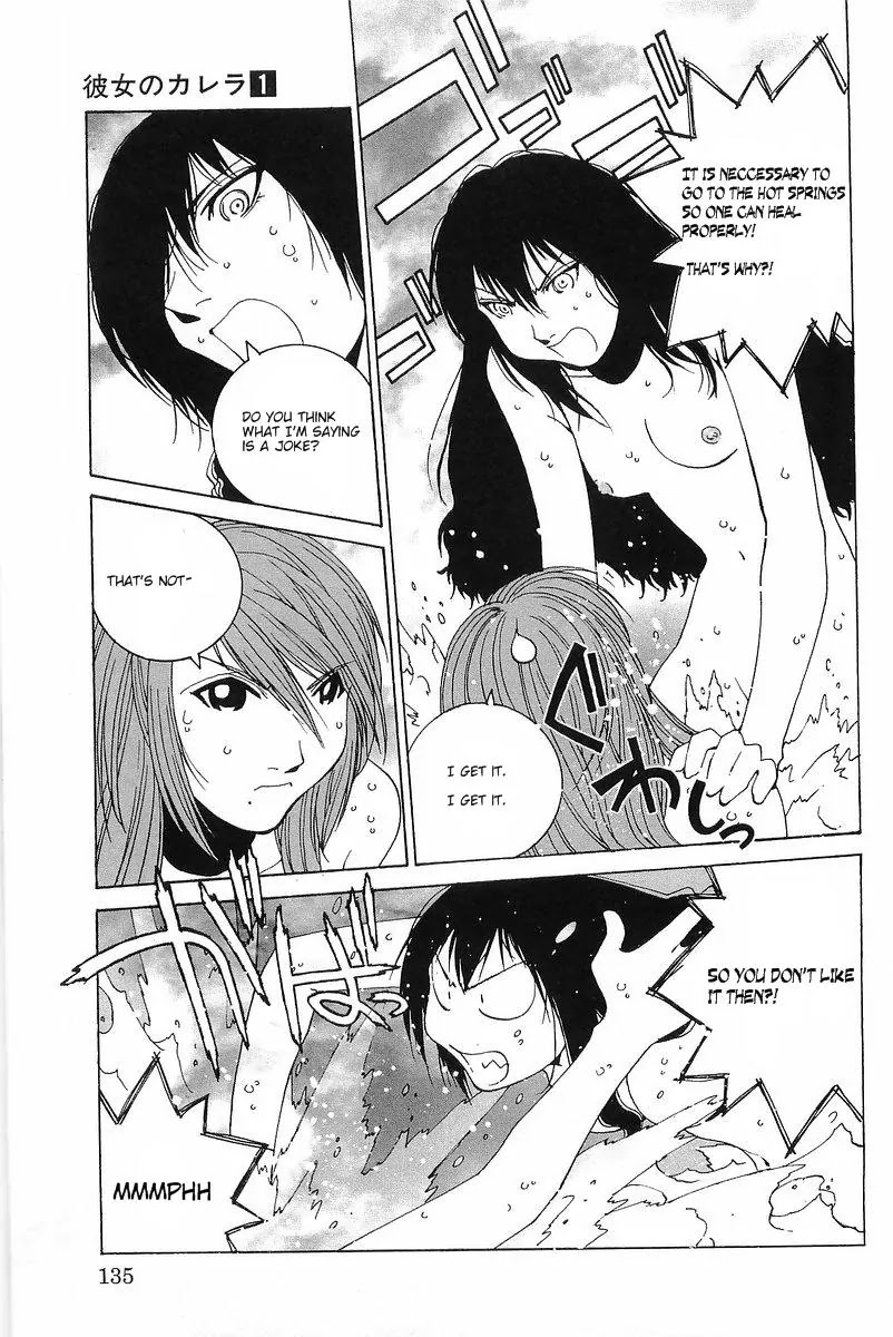 Kanojo no Carrera Chapter 7 page 9 - Chapter 7