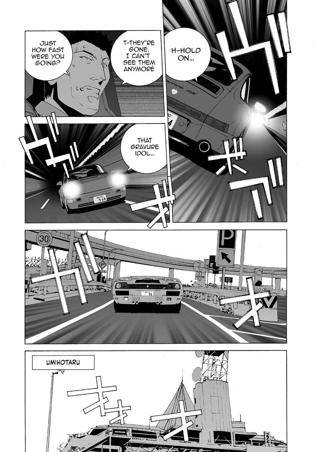 Kanojo no Carrera Chapter 70 page 14 - Chapter 70: Tokyo Bay Aqua-Line Blues