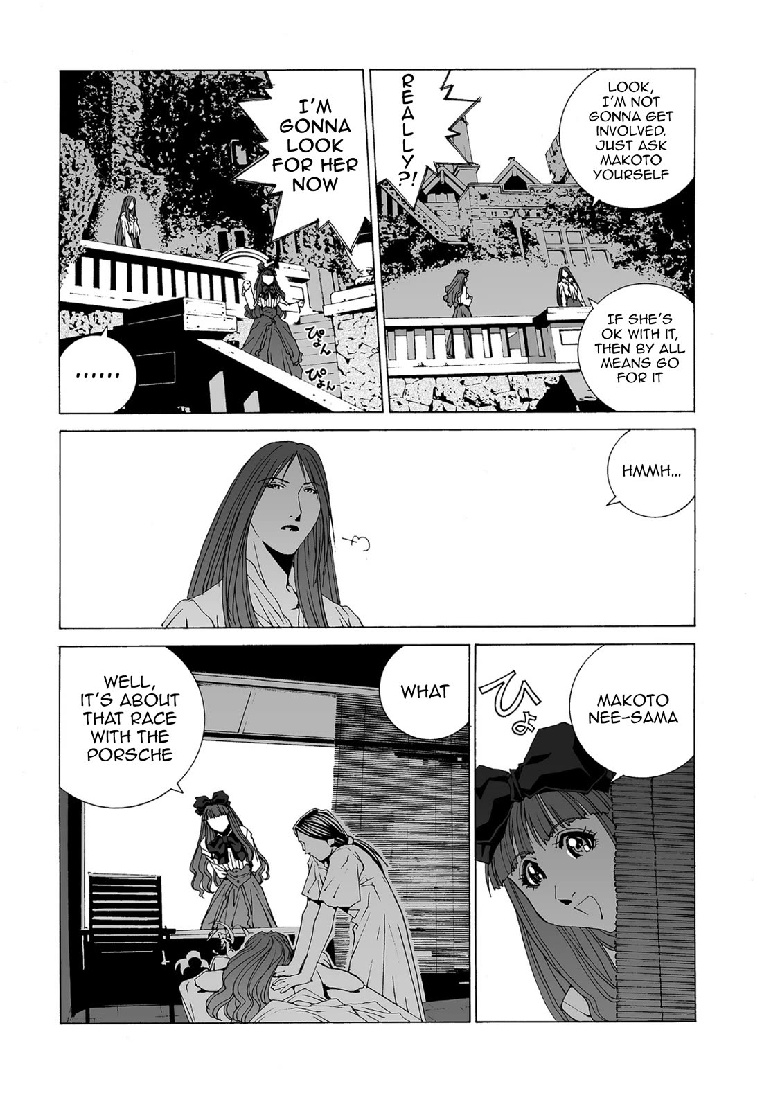 Kanojo no Carrera Chapter 70 page 3 - Chapter 70: Tokyo Bay Aqua-Line Blues