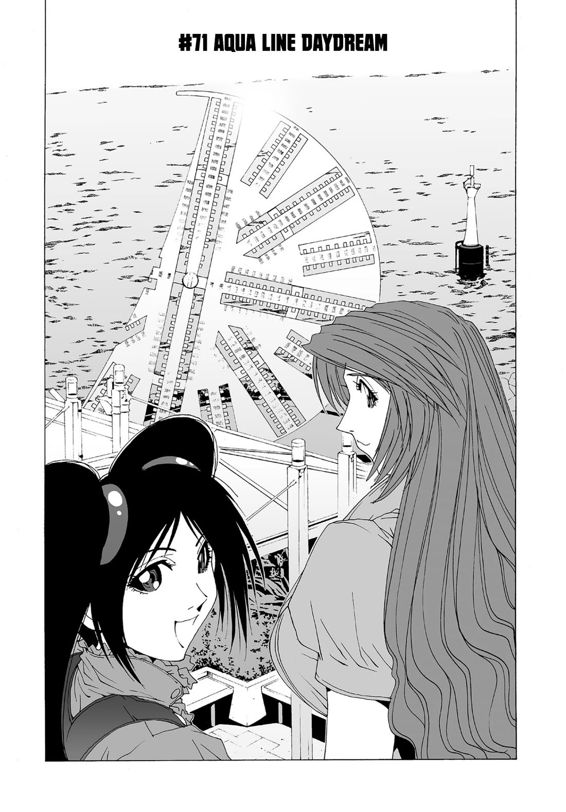 Kanojo no Carrera Chapter 71 page 1 - Chapter 71: Aqua Line Daydream