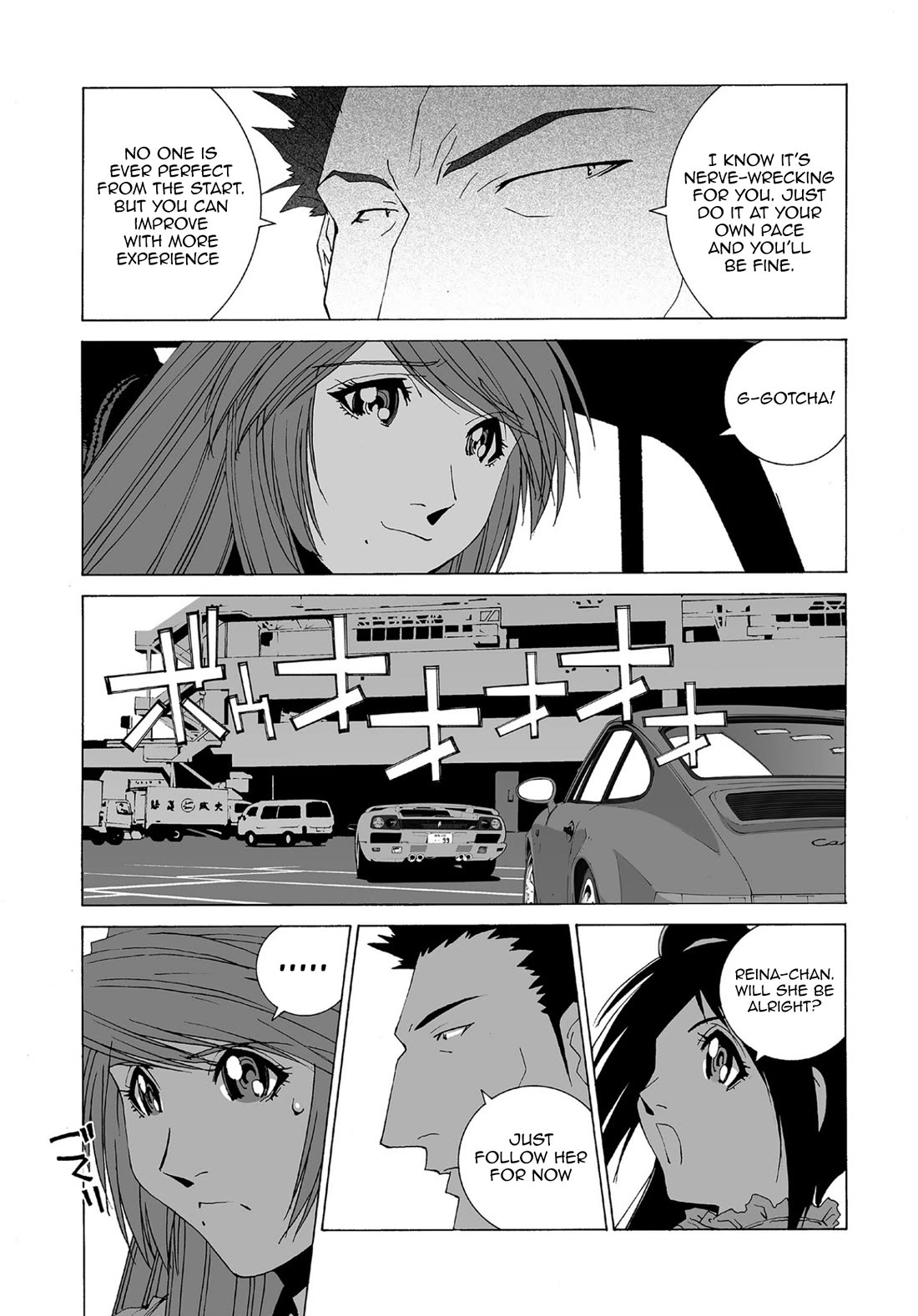 Kanojo no Carrera Chapter 71 page 12 - Chapter 71: Aqua Line Daydream