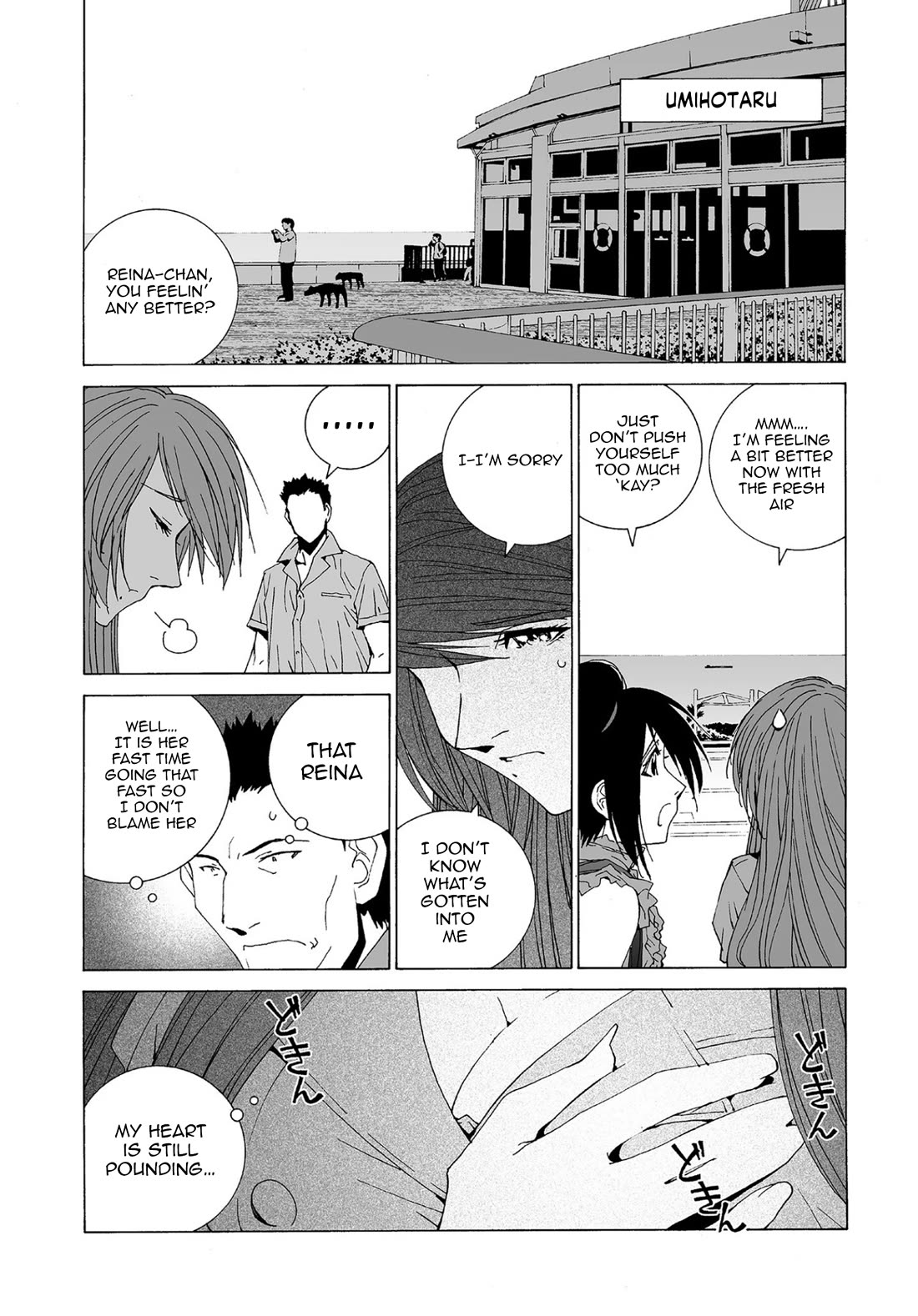 Kanojo no Carrera Chapter 71 page 2 - Chapter 71: Aqua Line Daydream