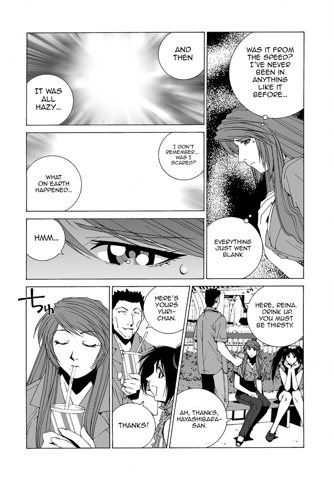 Kanojo no Carrera Chapter 71 page 3 - Chapter 71: Aqua Line Daydream