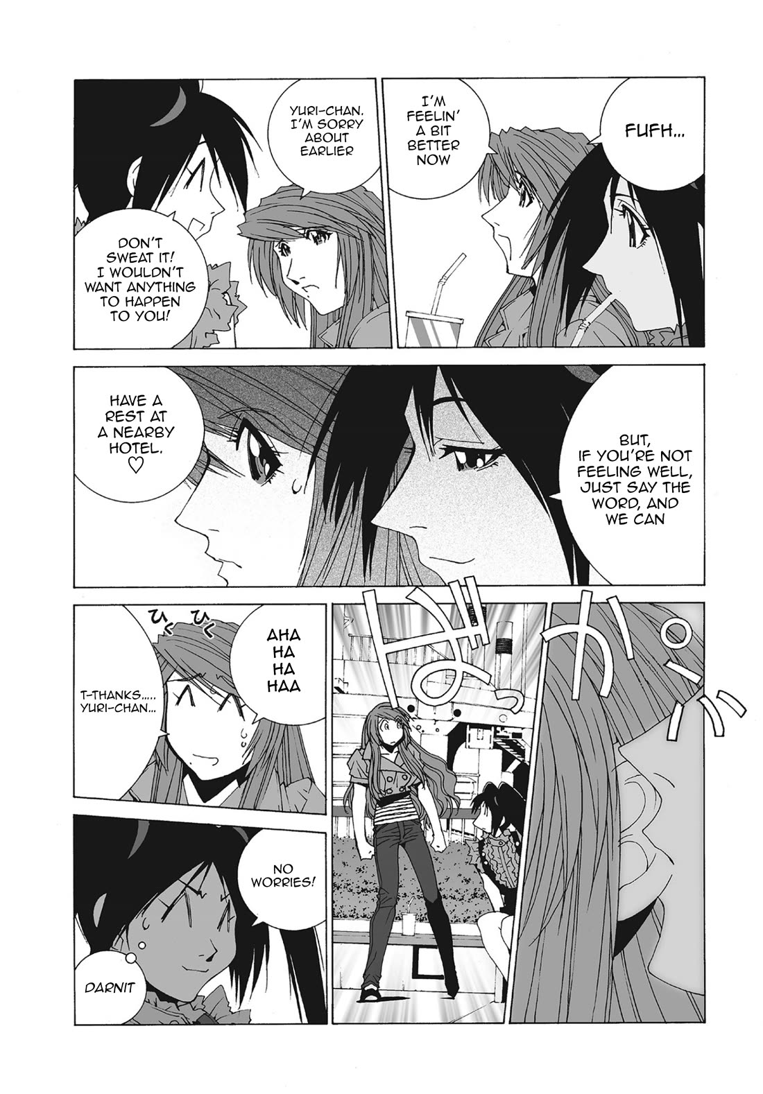 Kanojo no Carrera Chapter 71 page 4 - Chapter 71: Aqua Line Daydream