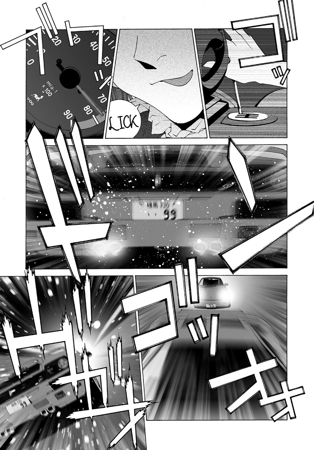 Kanojo no Carrera Chapter 72 page 4 - Chapter 72: Ability Differences and The Limit