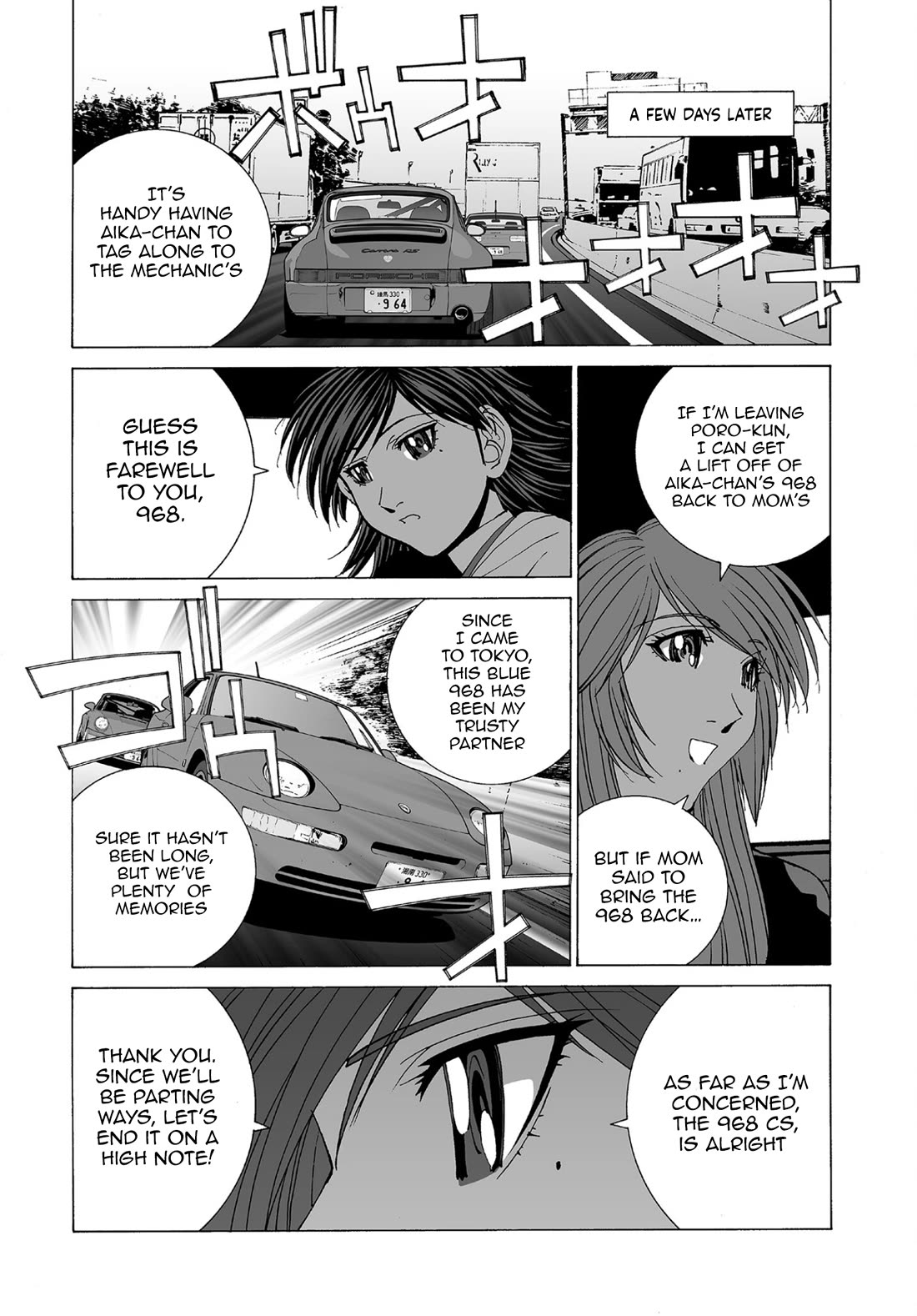 Kanojo no Carrera Chapter 73 page 5 - Chapter 73: Blue Lightning