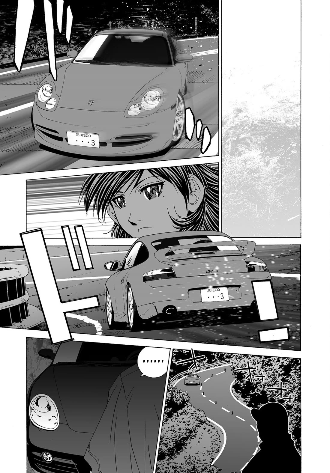 Kanojo no Carrera Chapter 74 page 10 - Chapter 74: Secret of the Todoroki Household