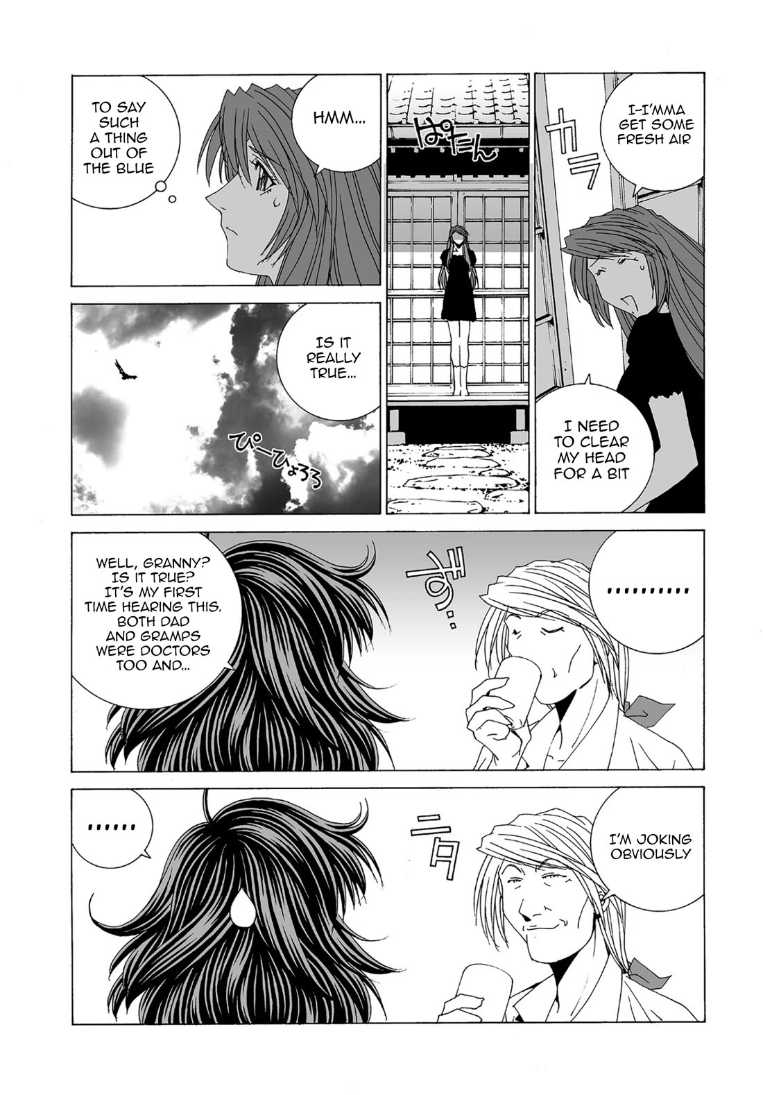 Kanojo no Carrera Chapter 74 page 15 - Chapter 74: Secret of the Todoroki Household