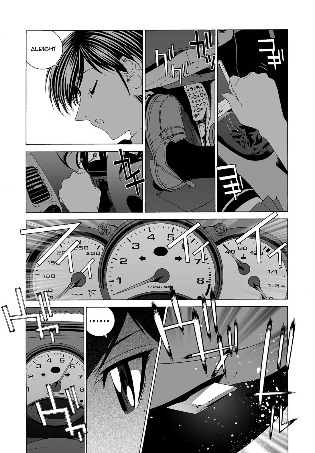 Kanojo no Carrera Chapter 74 page 3 - Chapter 74: Secret of the Todoroki Household