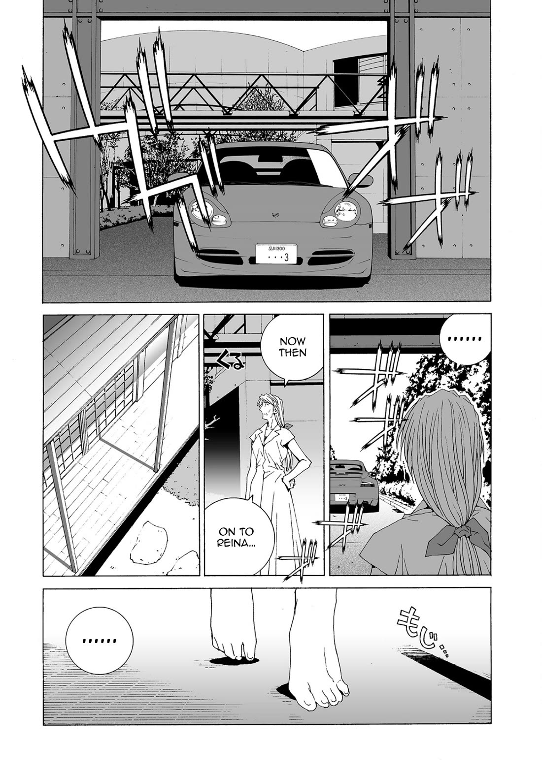 Kanojo no Carrera Chapter 74 page 5 - Chapter 74: Secret of the Todoroki Household