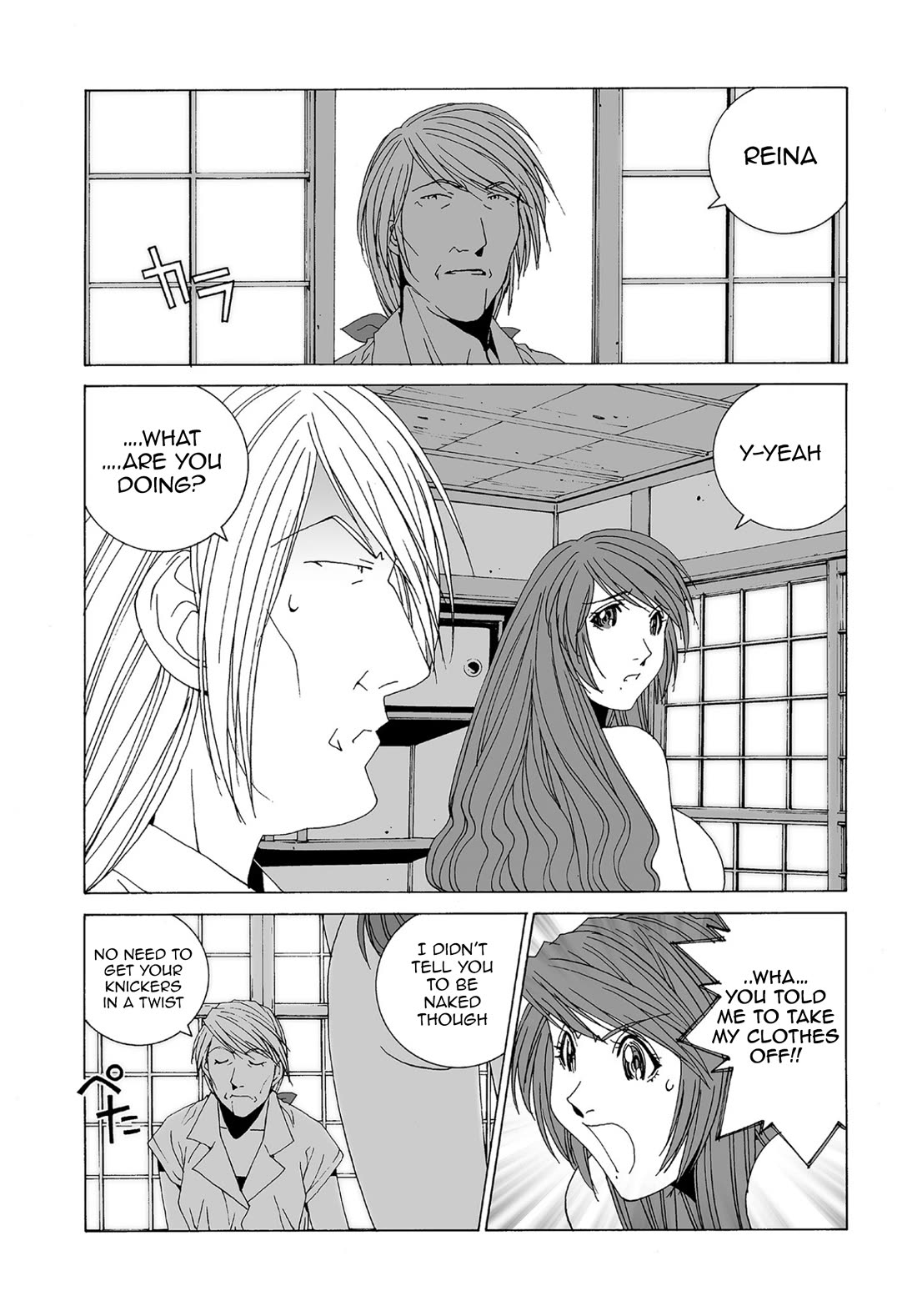 Kanojo no Carrera Chapter 74 page 7 - Chapter 74: Secret of the Todoroki Household