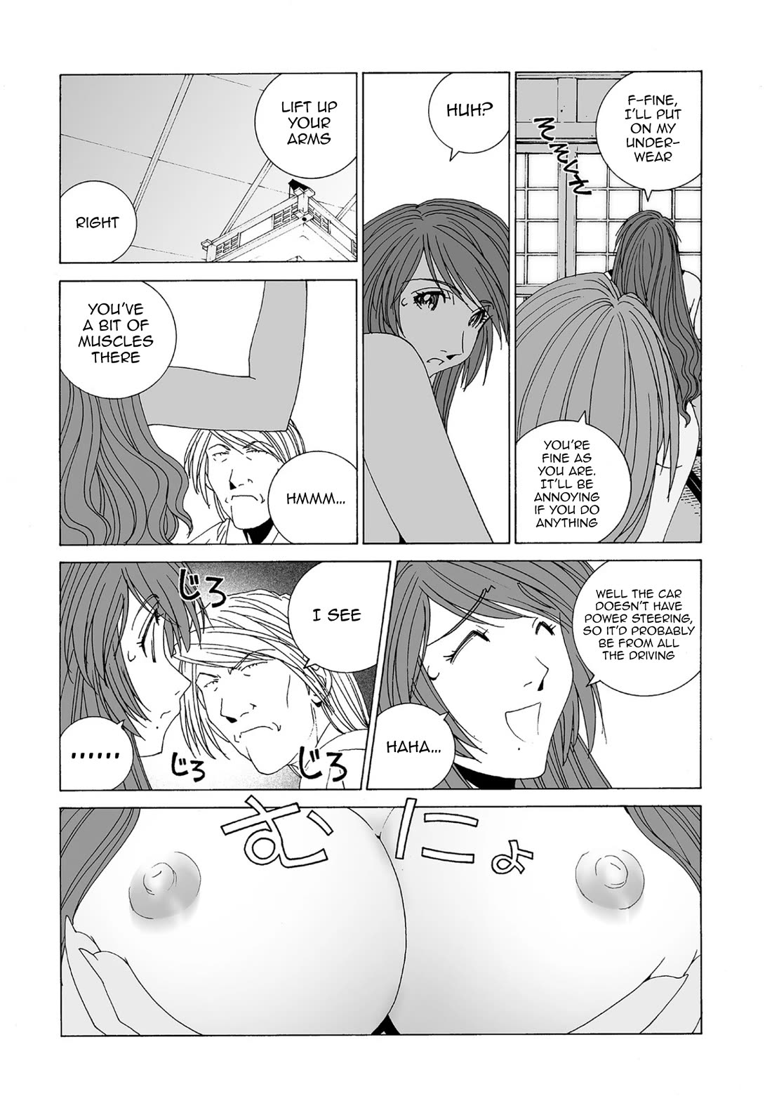 Kanojo no Carrera Chapter 74 page 8 - Chapter 74: Secret of the Todoroki Household
