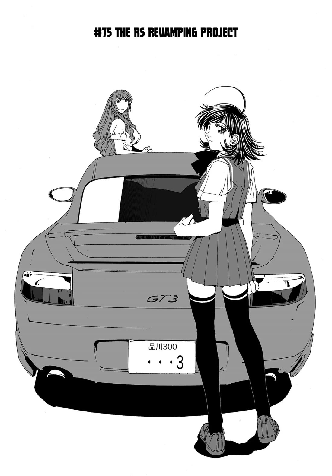 Kanojo no Carrera Chapter 75 page 1 - Chapter 75: The RS Revamping Project