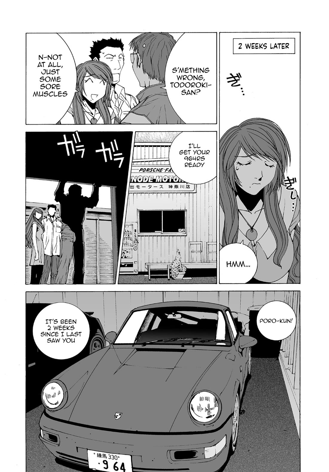 Kanojo no Carrera Chapter 76 page 19 - Chapter 76: The Black Crocodile and The Blue Frog