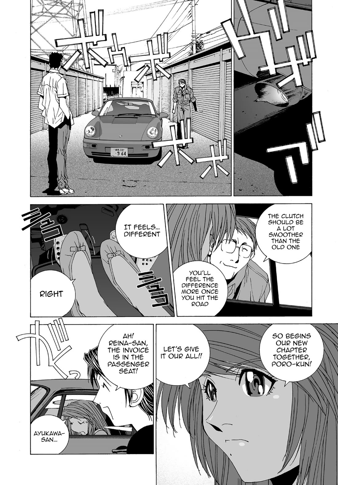 Kanojo no Carrera Chapter 76 page 20 - Chapter 76: The Black Crocodile and The Blue Frog