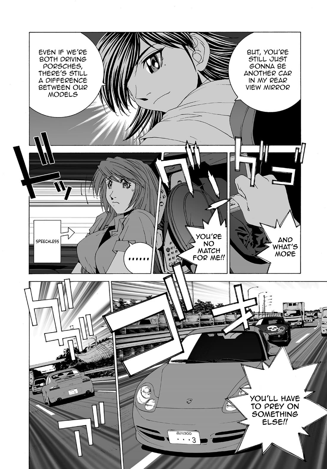 Kanojo no Carrera Chapter 76 page 8 - Chapter 76: The Black Crocodile and The Blue Frog
