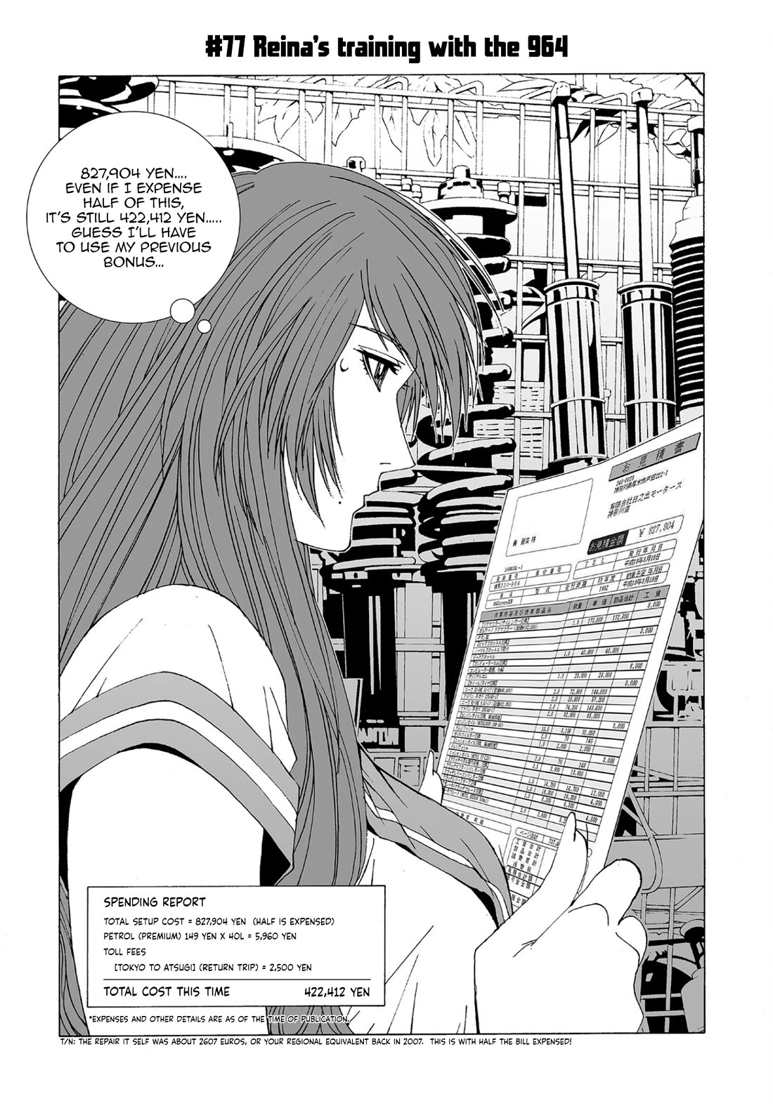 Kanojo no Carrera Chapter 77 page 1 - Chapter 77: Reina's 964 Training