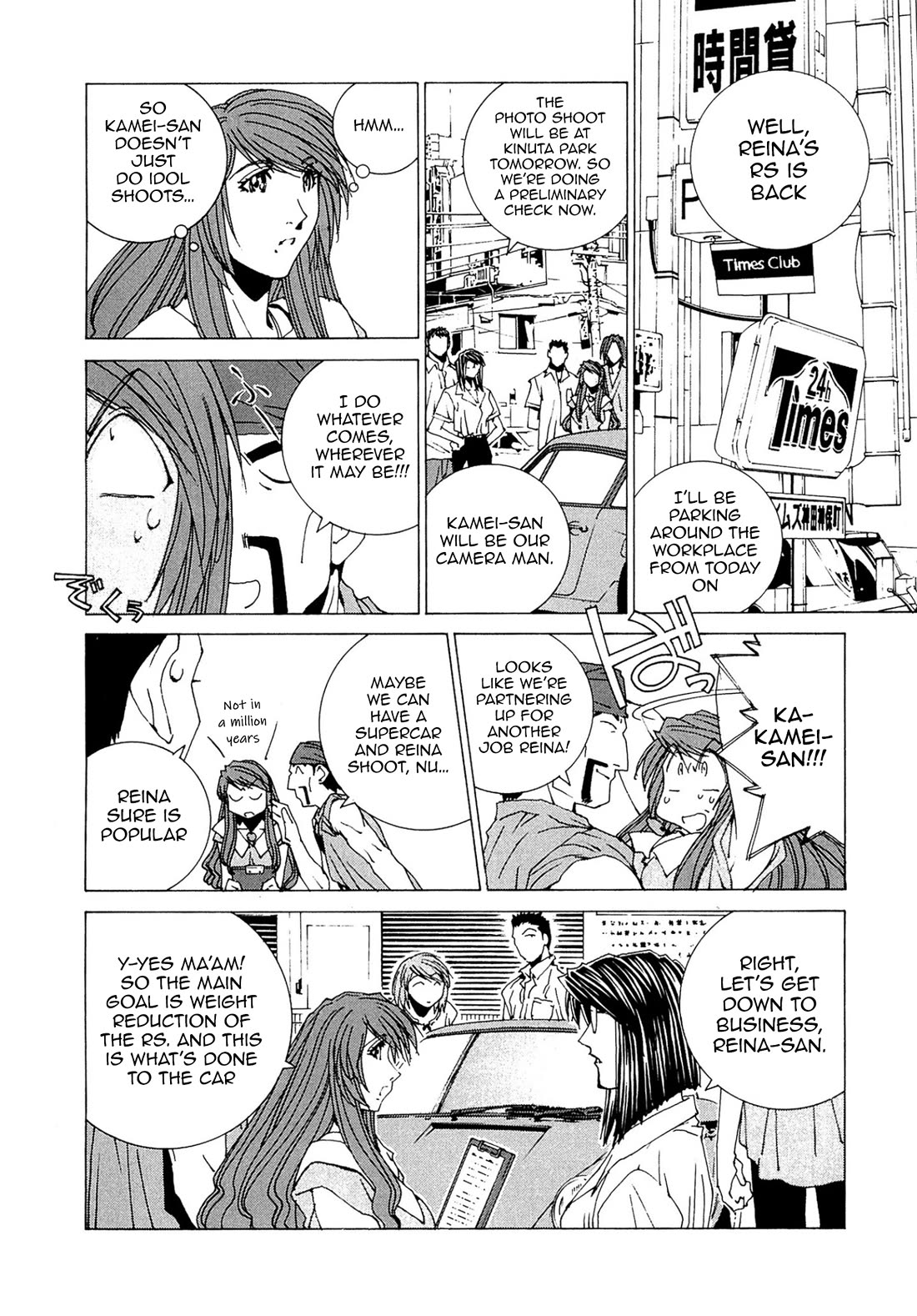 Kanojo no Carrera Chapter 77 page 2 - Chapter 77: Reina's 964 Training