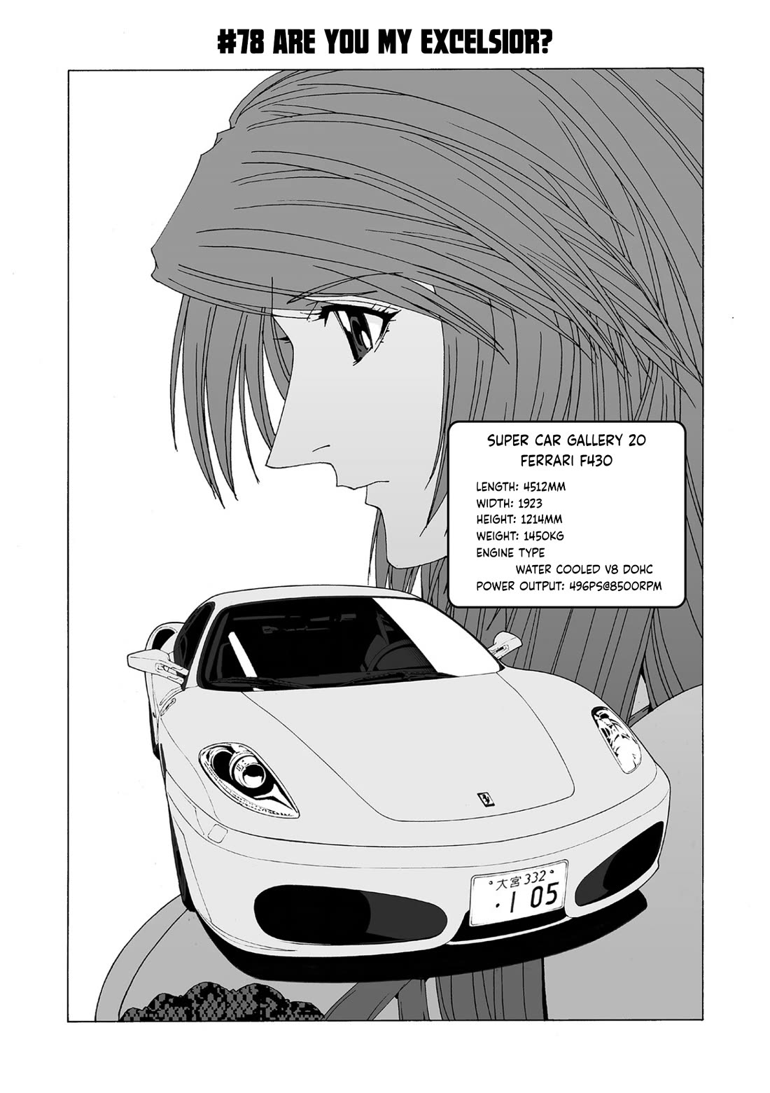 Kanojo no Carrera Chapter 78 page 1 - Chapter 78: Are You My Excelsior?