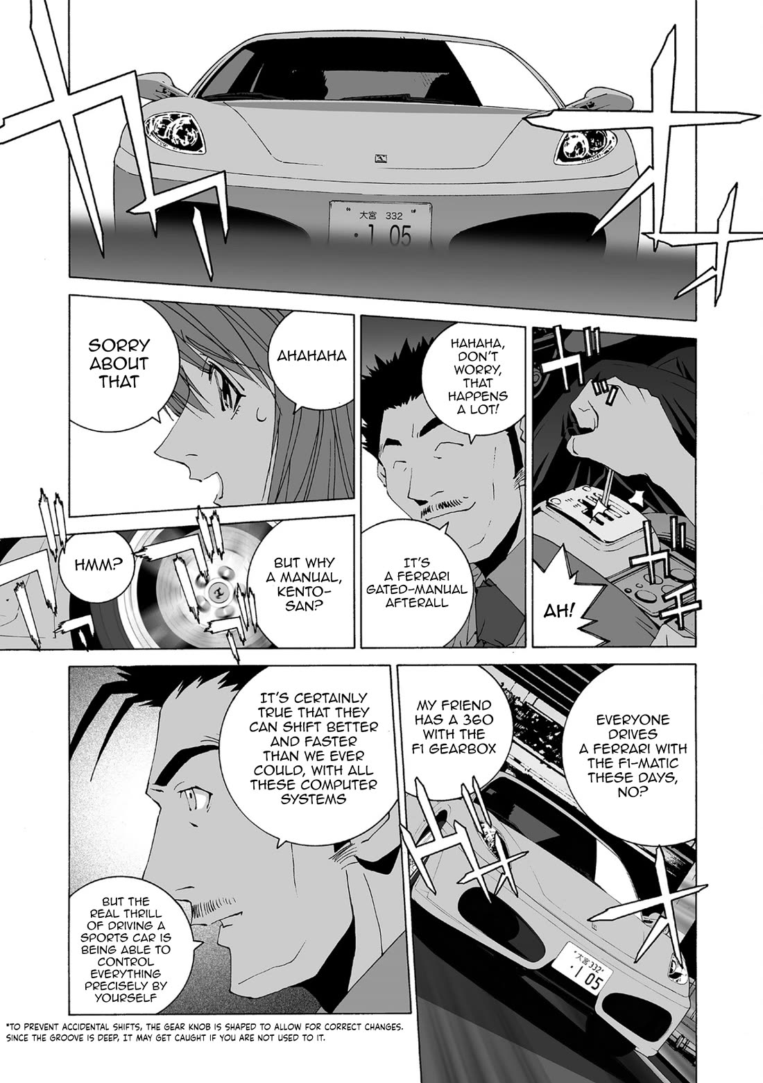 Kanojo no Carrera Chapter 79 page 13 - Chapter 79: Reina Drives A Ferrari
