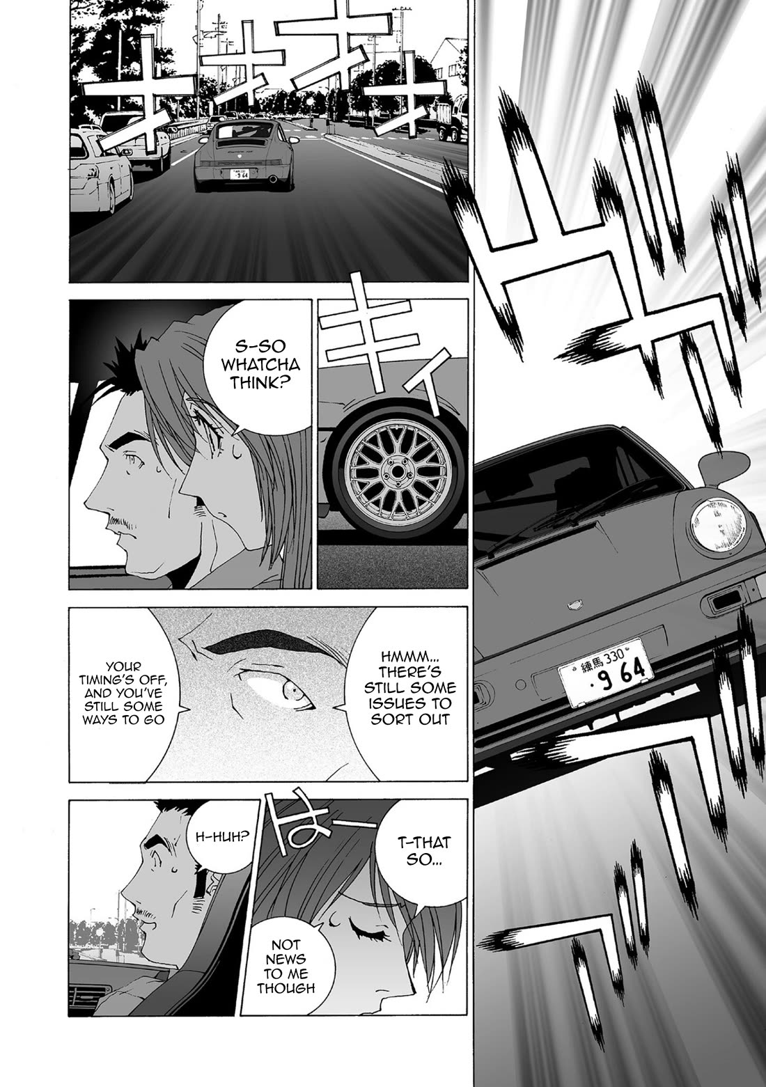 Kanojo no Carrera Chapter 79 page 2 - Chapter 79: Reina Drives A Ferrari