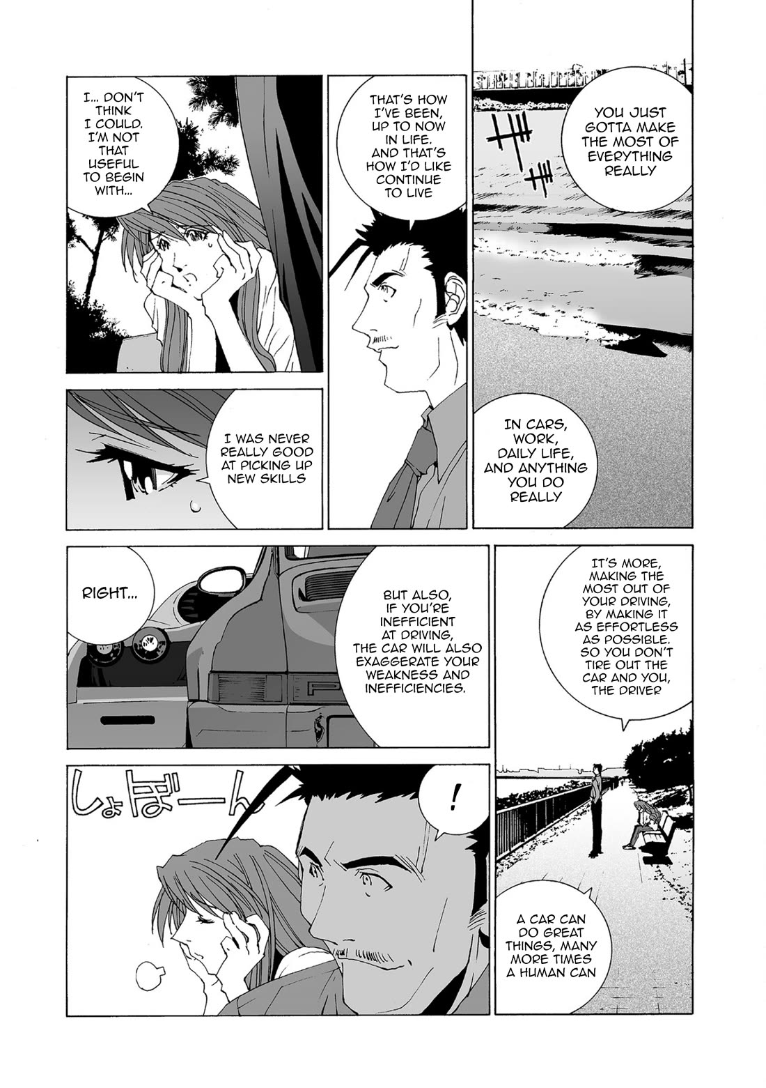 Kanojo no Carrera Chapter 79 page 5 - Chapter 79: Reina Drives A Ferrari