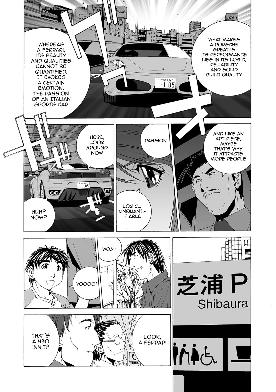 Kanojo no Carrera Chapter 79 page 9 - Chapter 79: Reina Drives A Ferrari